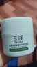 玉泽（Dr.Yu）【童禹坤同款】皮肤屏障修护保湿霜50g敏感肌舒缓面霜补水保湿 实拍图