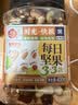 每果时光每日坚果400g原味新货混合坚果炒货干果仁腰果中秋休闲孕妇零食 实拍图
