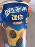 奥利奥（Oreo）迷你夹心小饼干五口味混合装共275g 休闲零食 早餐下午茶 实拍图