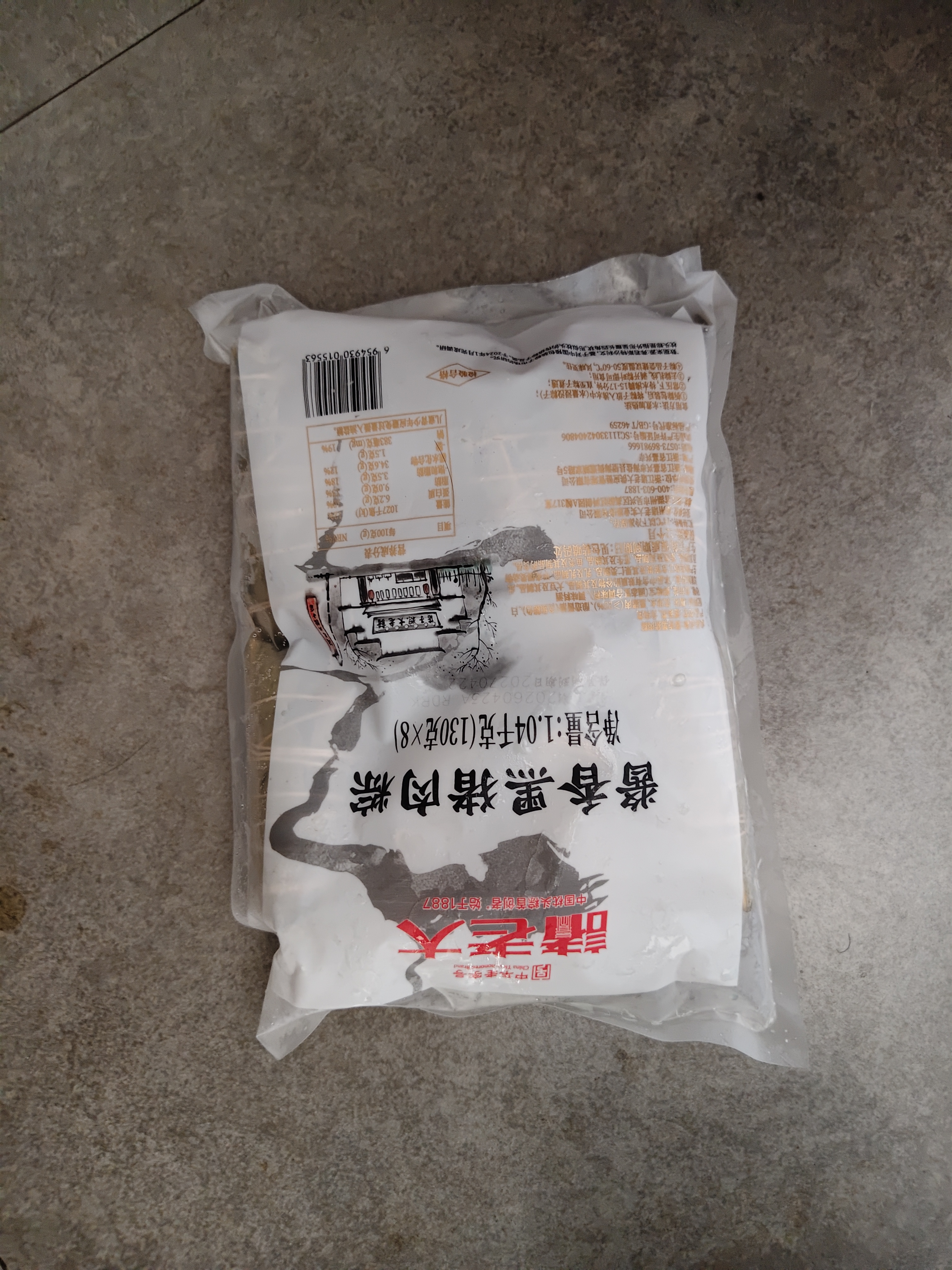 诸老大黑猪肉粽 嘉兴大肉粽咸口早餐休闲零食速食130g*8只 实拍图