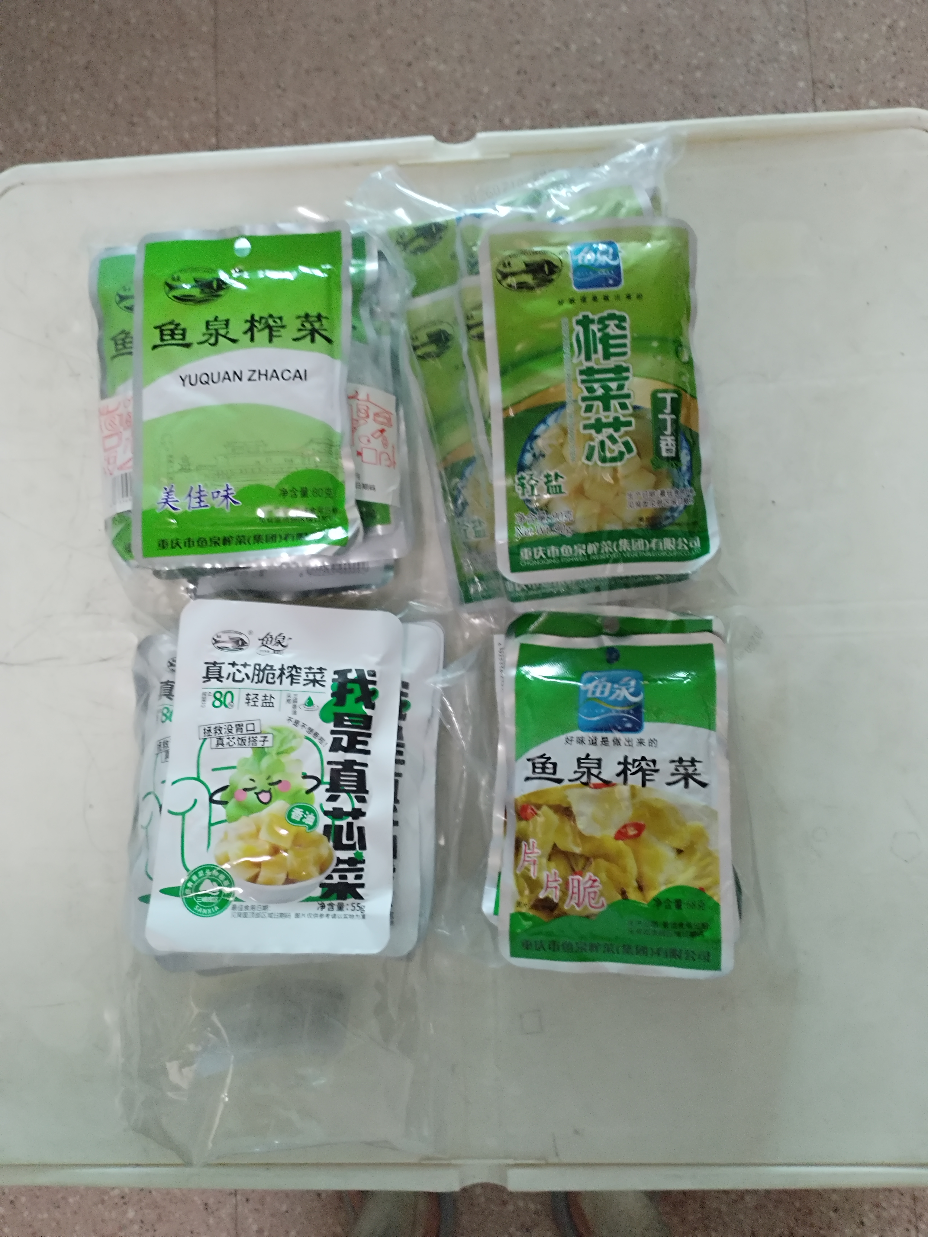 鱼泉榨菜 真芯脆榨菜（香油）55g*10袋 重庆特产 实拍图