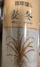 修年堂四川麦冬250g/罐 麦门冬茶四宝茶原料煲汤泡水熬煮滋补养生茶 实拍图