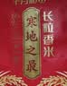 十月稻田 寒地之最 东北长粒香大米 8斤（东北大米 香米 4kg/公斤） 实拍图
