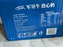 花园袋装利乐枕新疆纯牛奶200g*20包中秋送礼盒装儿童学生早餐奶 实拍图