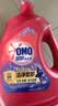 奥妙（OMO）品质严选全自动酵素除菌持久留香除味8.4斤薰衣草洗衣液京东自营 实拍图