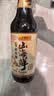 李锦记×京觅山海鲜鲜生抽600g*2【特级头道生抽】洁净配方五重精粹酱油 实拍图