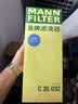 曼牌滤清器（MANNFILTER）空气滤清器空气滤芯C35154/C35032迈腾CC帕萨特途观高尔夫速腾Q3 实拍图