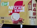 雀巢（Nestle）【樊振东同款】咖啡粉1+2奶香速溶三合一冲调饮品30条450g 实拍图