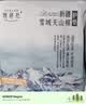 她研社新疆棉迷你卫生巾日用护垫150mm24片超薄 透气纯棉姨妈巾京东自营 实拍图