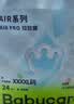 babycareAir pro拉拉裤夏季超薄透气尿不湿宝宝尿片bbc婴儿新生儿日用尿布 3XL 1包 24片 实拍图