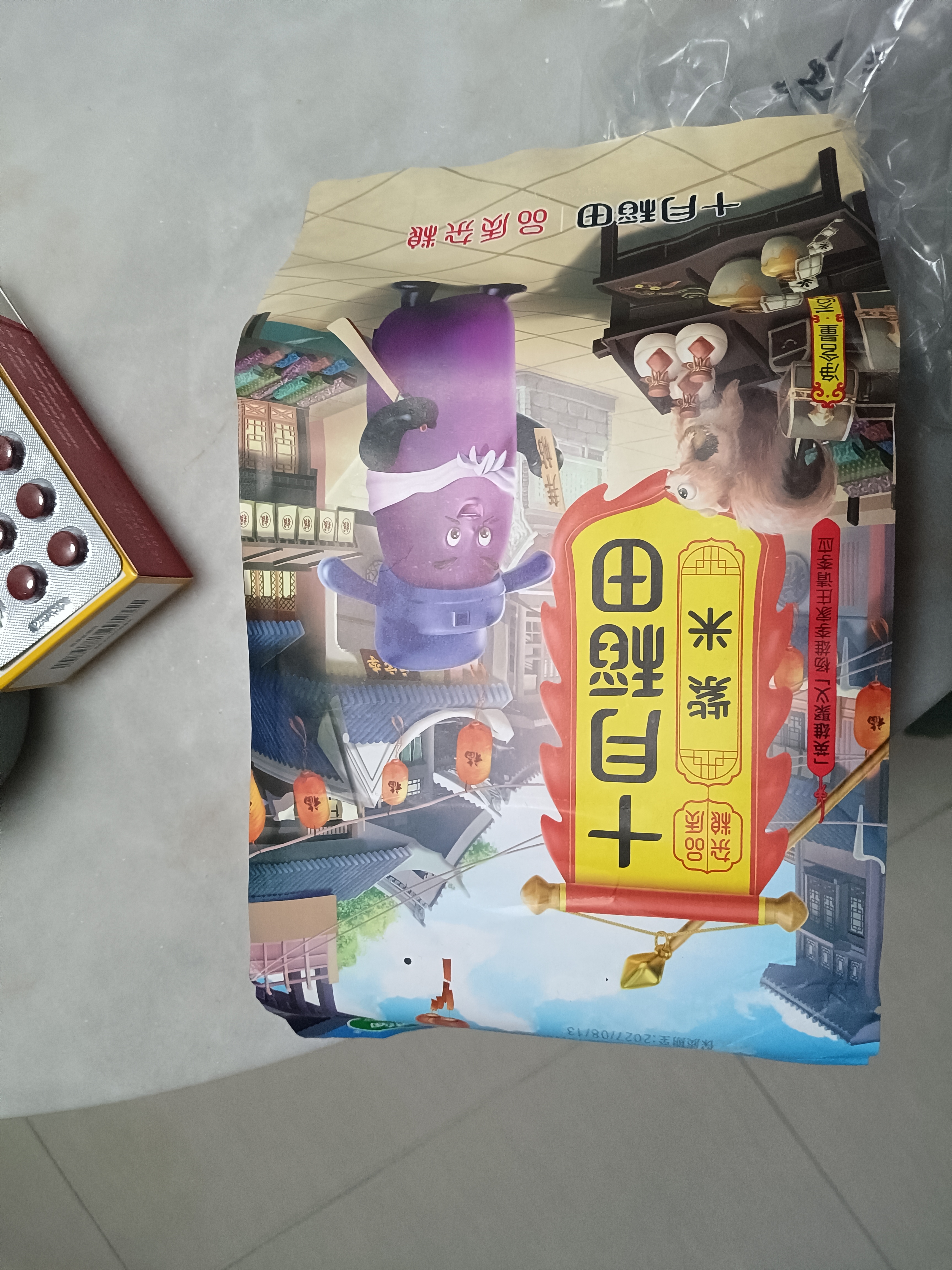 十月稻田 紫米 2斤 紫糯米 云南紫米 五谷杂粮米 含花青素 紫米露 实拍图