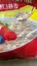 西麦全粒快煮燕麦片1000g 蒸煮全谷物营养早餐无额外添加蔗糖 实拍图