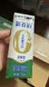 蒙牛新养道无乳糖低脂牛奶250ml*15盒 乳糖不耐空腹喝 实拍图