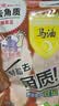 sakose凡士林保湿修护足膜40g*5 脚膜去死皮角质蜕皮嫩肤美足脚后跟干裂 实拍图