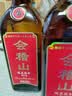 会稽山纯正五年 半干型 中秋送礼 绍兴黄酒 500ml 单瓶装 花雕酒 实拍图