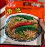 南街村南德面麻辣味30袋X52g/箱 整箱装干吃面零食泡面河南特产干脆面 实拍图