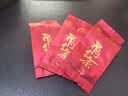 天之红茶叶新茶红茶一级祁门红茶试饮小包4g 便携装 实拍图