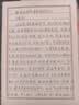 金干2026版金干智能自动写字机器人模仿人手写打字机绘画图写教案抄书填表格打印机神器 蓝牙四电机~2026豪华领航版 三系统 实拍图