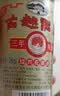 古越龙山彩包花雕三年 半干型 绍兴黄酒 500ml*12瓶 整箱装 中秋送礼 实拍图