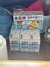 金豆芽金银花柚子汁儿童果汁饮品送礼盒装夏天户外饮料100ml*13袋 实拍图