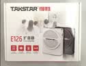 得胜（TAKSTAR）E126(二代)小蜜蜂扩音器教师专用上课麦克风德胜讲课喇叭扩音器宣传音响 白色 实拍图