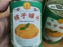 红塔 橘子罐头425克×6罐 桔子整箱装 即食0添加防腐剂 无衣桔片爽 实拍图