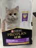 冠能猫粮幼猫猫粮3周-12月龄7kg 全价猫粮 添加牛初乳 增肥发腮 实拍图