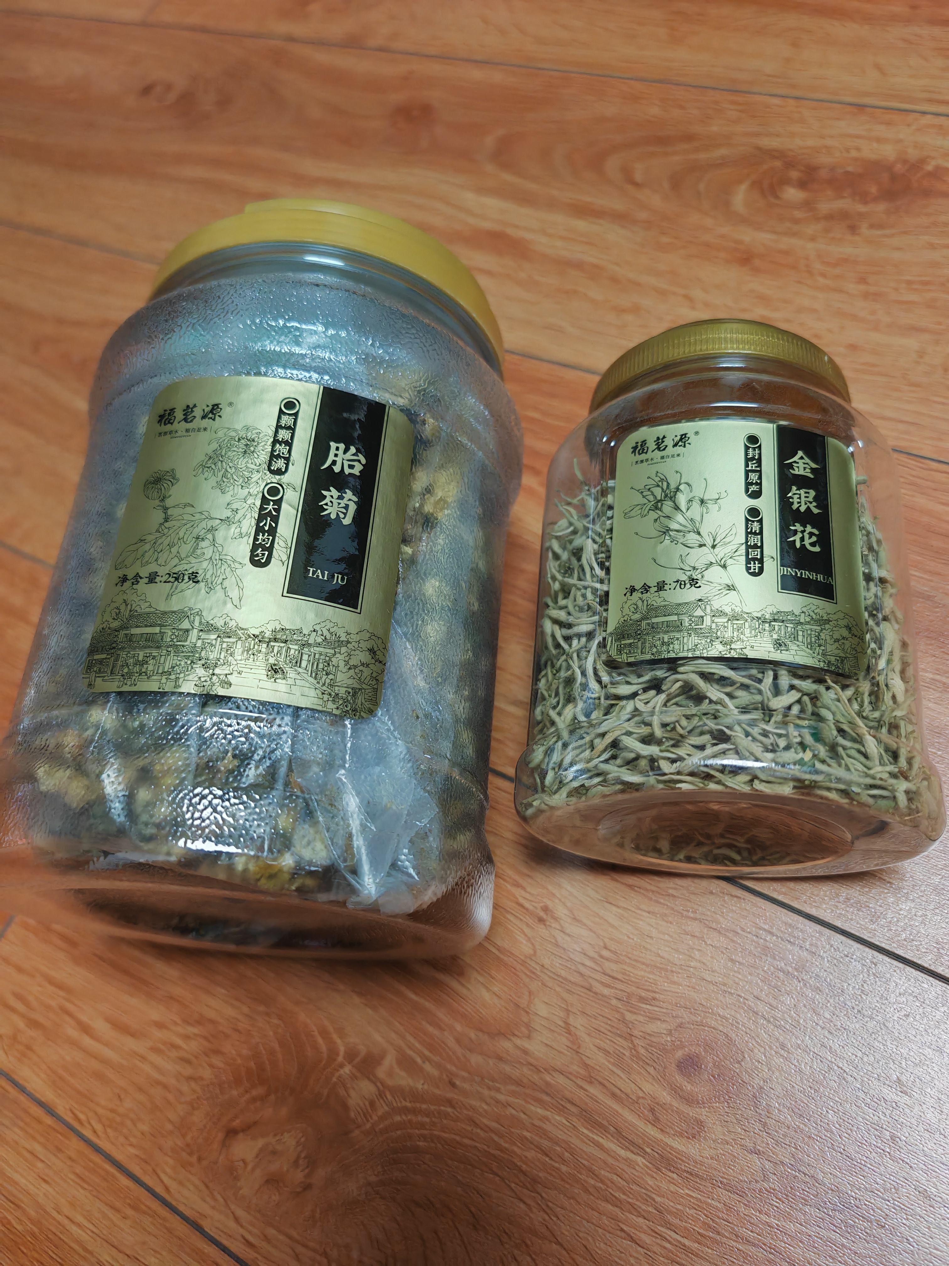 福茗源菊花胎菊金银花茶组合共320g/2罐菊花金银花胎菊泡水喝的凉茶 实拍图