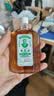 【澳门直邮】黄道益活络油50ml 风湿骨痛 跌打损伤崴脚关节扭伤消肿止痛药 腰酸背痛肩颈疼痛 肌肉拉伤专用药 实拍图
