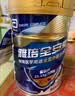 雅培全安素特医全营养配方粉900g麦香味 含蛋白粉剂 中老年补充营养 实拍图