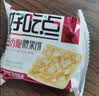 好吃点香脆腰果饼800g 办公室休闲零食薄脆饼干团购礼盒独立包装 实拍图