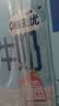三元小方白脱脂纯牛奶整箱200ml*24盒 0脂肪 中秋送礼 牛奶礼盒 实拍图