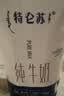 蒙牛特仑苏脱脂纯牛奶250ml*16盒 健身减脂 中秋送礼礼盒 实拍图