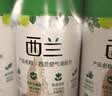 西兰空气清新剂喷雾柠檬320ml*3瓶室内浴室卫生间鞋柜除臭除异味香氛 实拍图