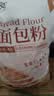 新良原味面包粉10斤装 高筋面粉 烘焙原料 手撕面包机用小麦粉 实拍图