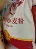 香满园 面粉 中筋粉 家用优质特精小麦粉 20斤 包子饺子馒头饼手擀面 实拍图