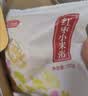燕之坊30日五谷杂粮粥100g*30袋早餐腊八粥八宝小米粥送礼福利礼盒 实拍图