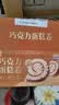 三只松鼠蛋糕卷400g 巧克力味营养早餐面包健康代餐零食下午茶 实拍图
