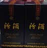 汾酒蓝汾清香型白酒53度475ml*2瓶(53度仿蓝瓷)节庆礼盒装 中秋礼盒 实拍图