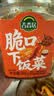 吉香居脆口下饭菜345g 减盐微辣爽口咸菜腌菜四川即食榨菜下饭菜 实拍图