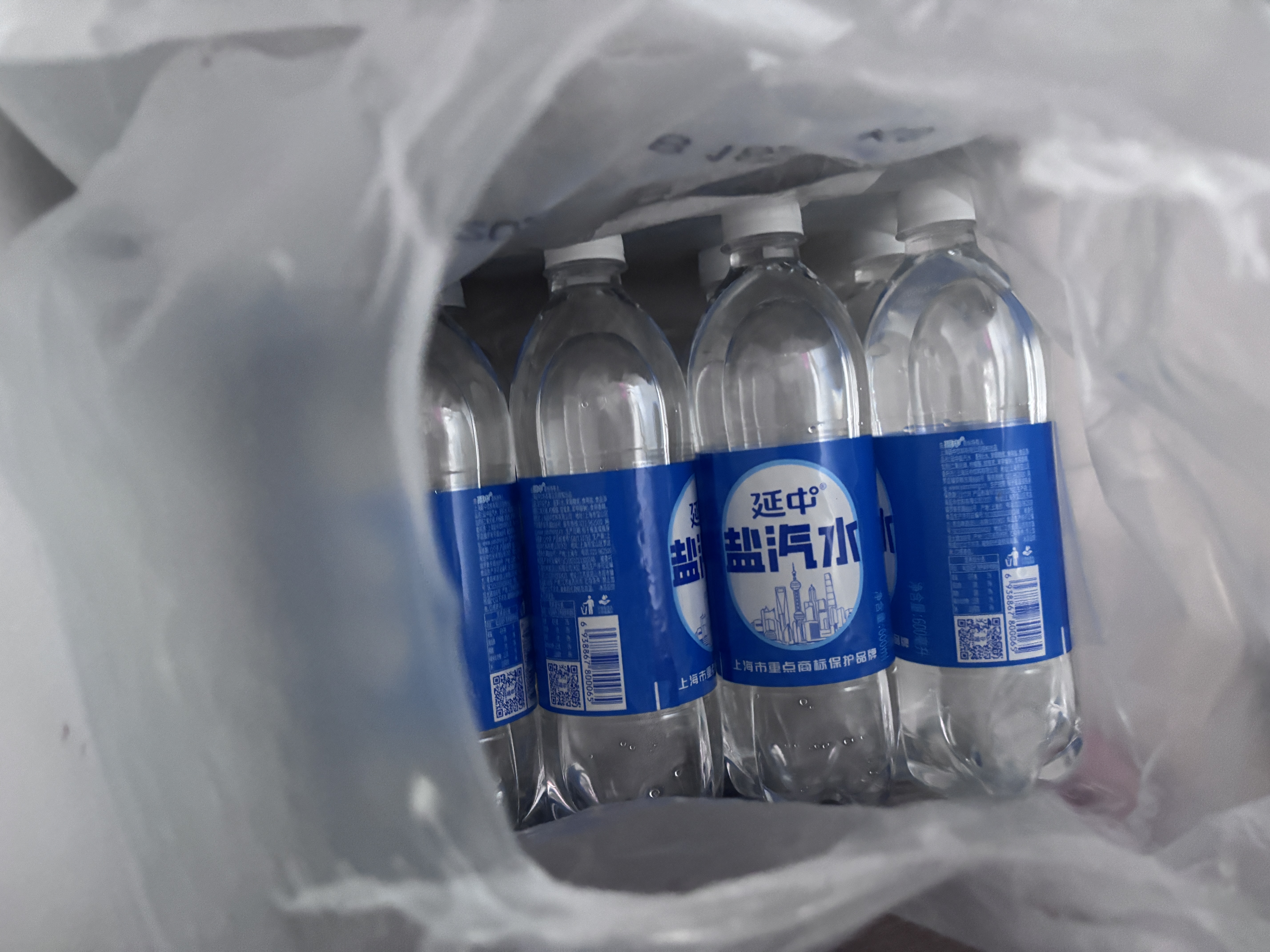 延中 经典原味盐汽水 饮料 600ml*20瓶 整箱塑膜包装 实拍图