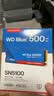 西部数据（WD）固态硬盘sn5000/sn5100/sn7100原闪迪NVME M.2 2280 PCle4.0台式机笔记本AI2Tb4TB电脑ssd固态硬盘 SN5100 500GB 实拍图