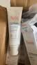 雅漾（Avene）专研舒缓保湿霜40ML*2 补水维稳干敏肌特护霜乳液面霜秋冬男女 实拍图
