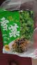 云山半宁波风味雪菜464g 雪里蕻红 0添加防腐剂咸菜即食下饭菜腌渍菜 实拍图