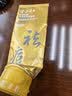 隆力奇多效硫磺净澈控油洁颜泥祛痘卸妆保湿100g*2支中秋节礼物 实拍图