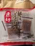 黄金香高端原切猪肉干130g非肉糜脯 中华老字号 猪肉脯 休闲肉类零食品 实拍图