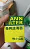 曼牌滤清器（MANNFILTER）机油滤清器机油滤芯W610/6思域雅阁英仕派缤智飞度CRV思铂睿冠道 实拍图