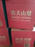 农夫山泉饮用天然水4L*4桶 纸箱塑膜随机发货大桶装 家用桶装水 实拍图