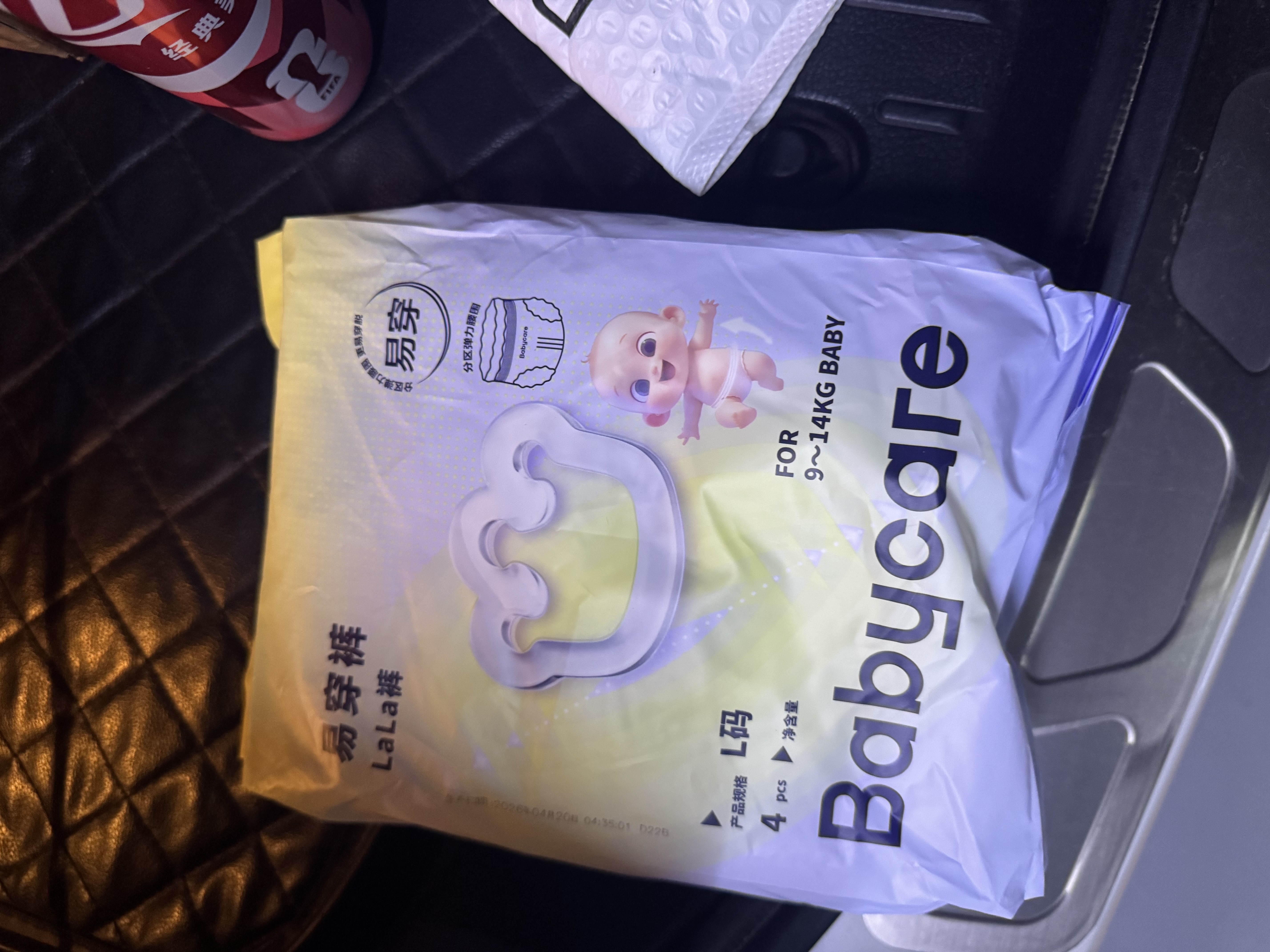 babycare易穿裤拉拉裤试用装L码4片(9-14kg)短裤式婴儿尿不湿 实拍图