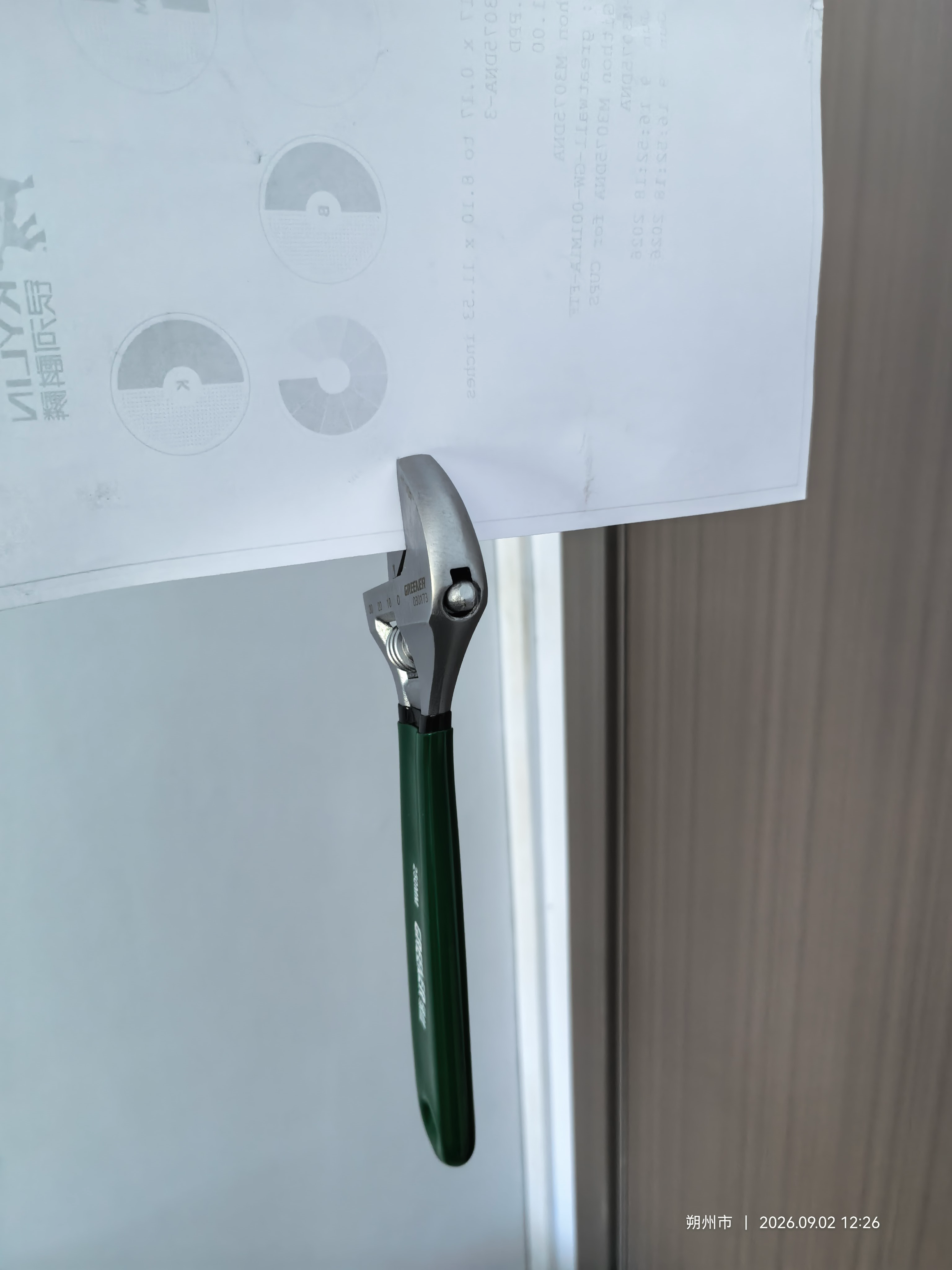 绿林（GREENER）活动扳手10寸家用套装工具活口扳手多功能大开口沾塑扳手活扳子 实拍图